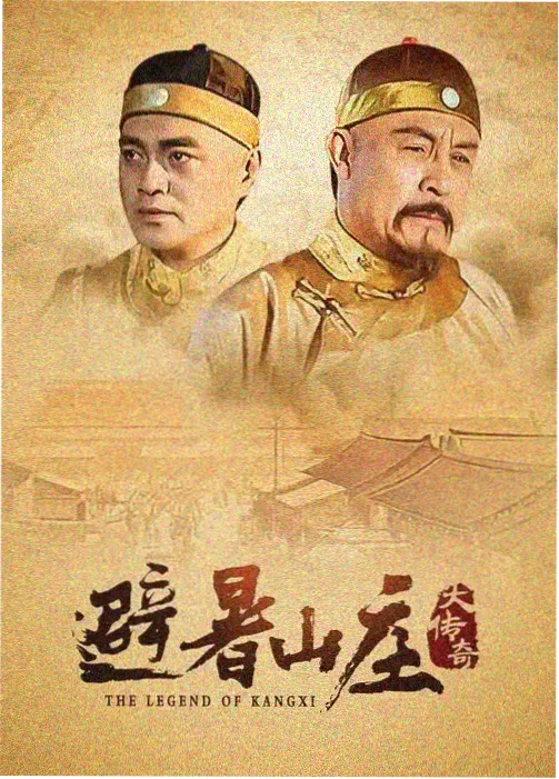 长安十二楼 古装剧在线观看
