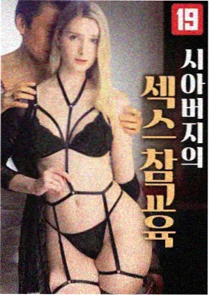 深海回声 科幻剧在线观看