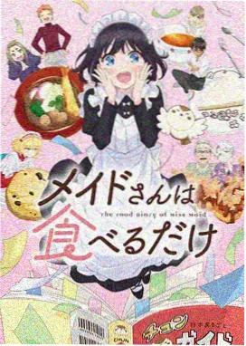 夏日重构 治愈动漫在线观看
