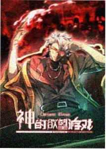 灵狐小馆 奇幻动漫在线观看